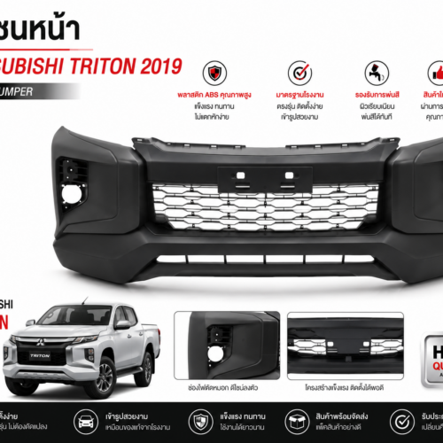 กันชนหน้า Mitsubishi Triton 2019
